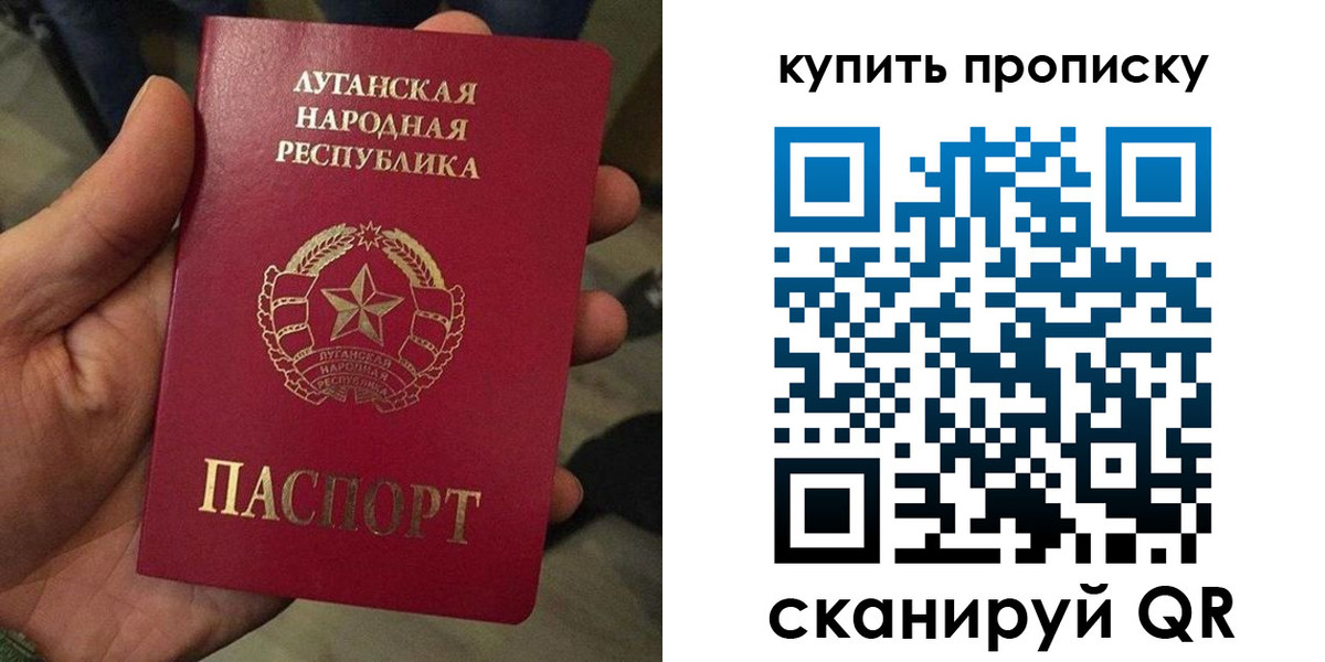 прописка для работы в Вуктыле