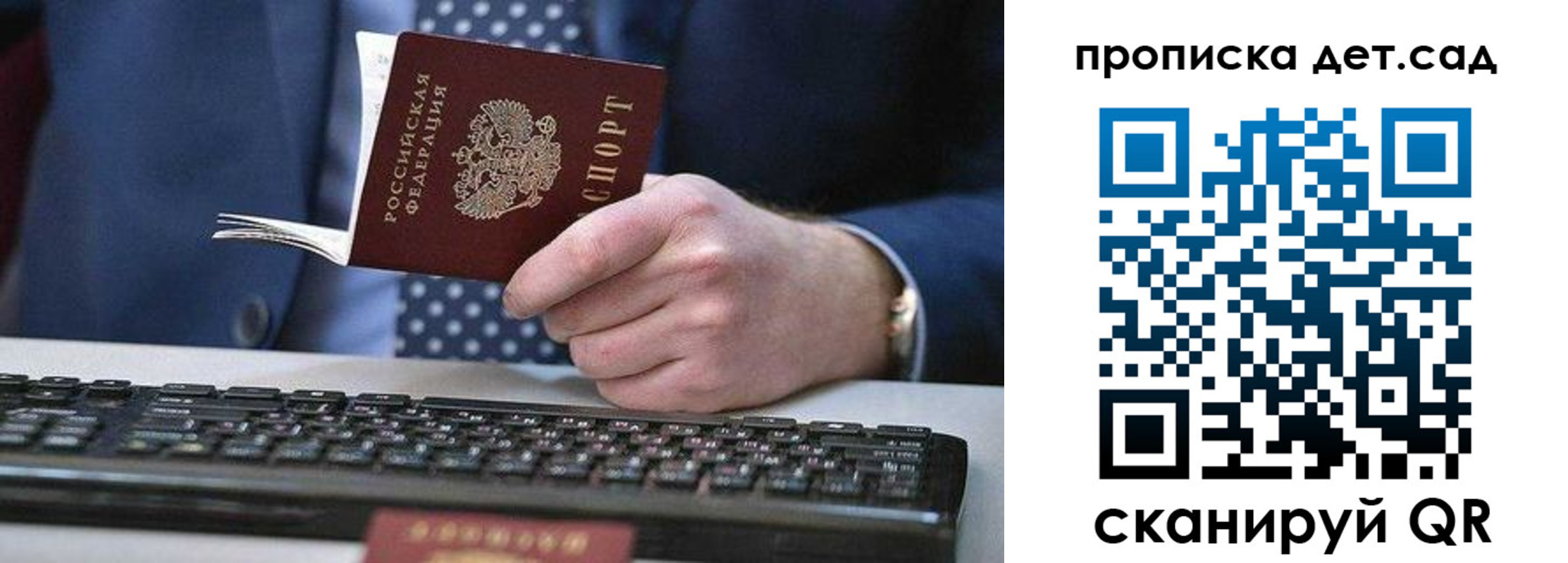 прописка для военкомата в Вуктыле