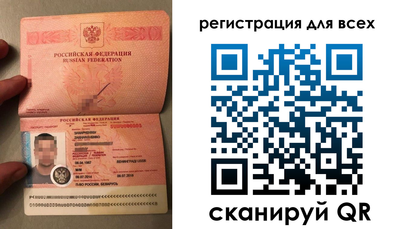 прописка от собственника в Вуктыле