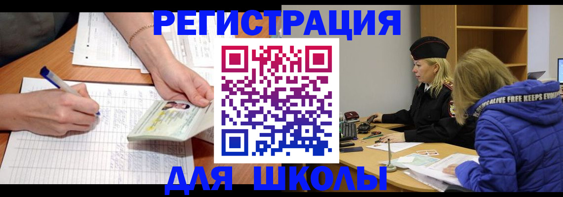 прописка гарантия в Вуктыле