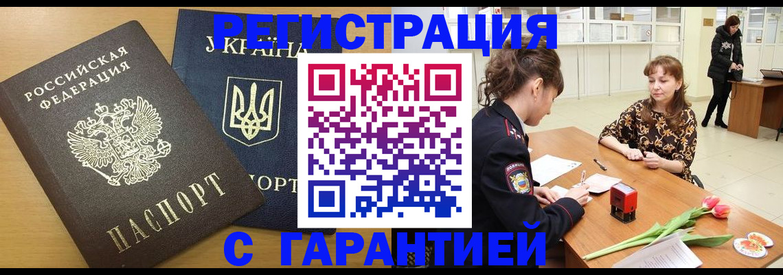 найти адрес прописки в Вуктыле