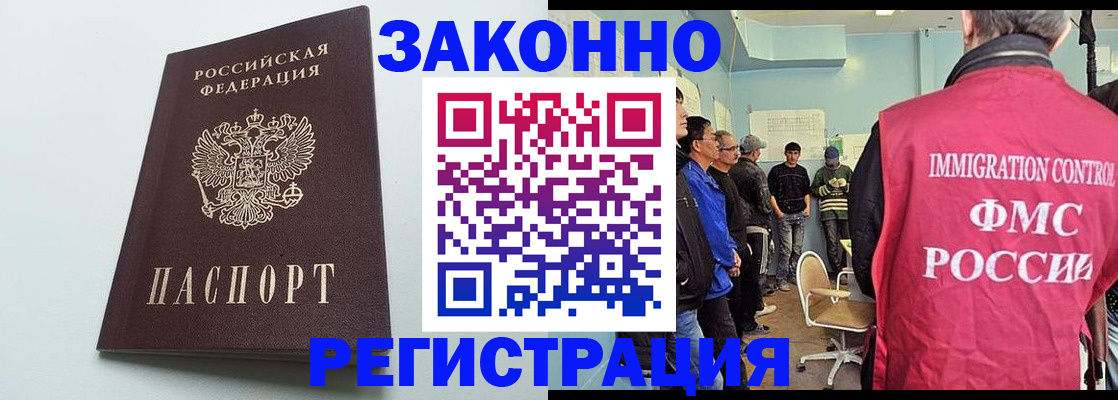 временная регистрация адрес в Вуктыле